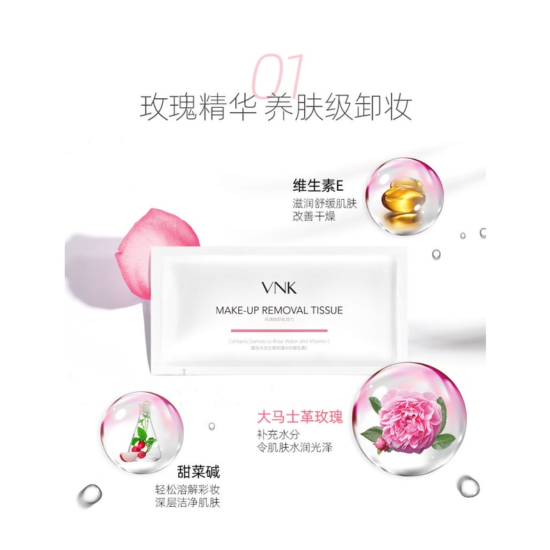 ▪▩VNK Huang Shengyi Sam recommends makeup remover wipes mild makeup remover cotton female deep clea