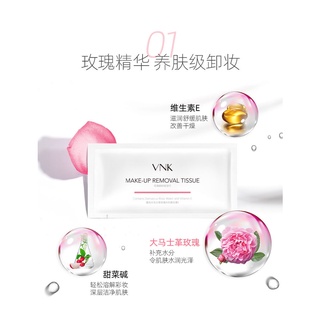 ▪▩VNK Huang Shengyi Sam recommends makeup remover wipes mild makeup remover cotton female deep clea #2