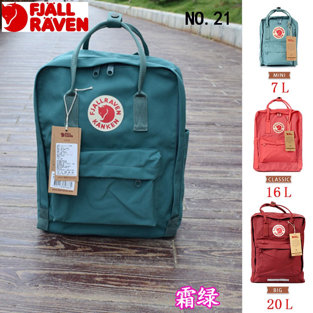 fjallraven kanken backpack measurements