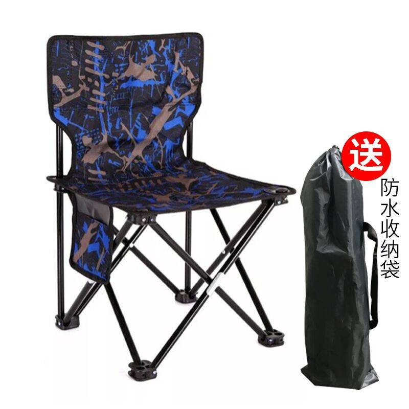 portable chair for travel