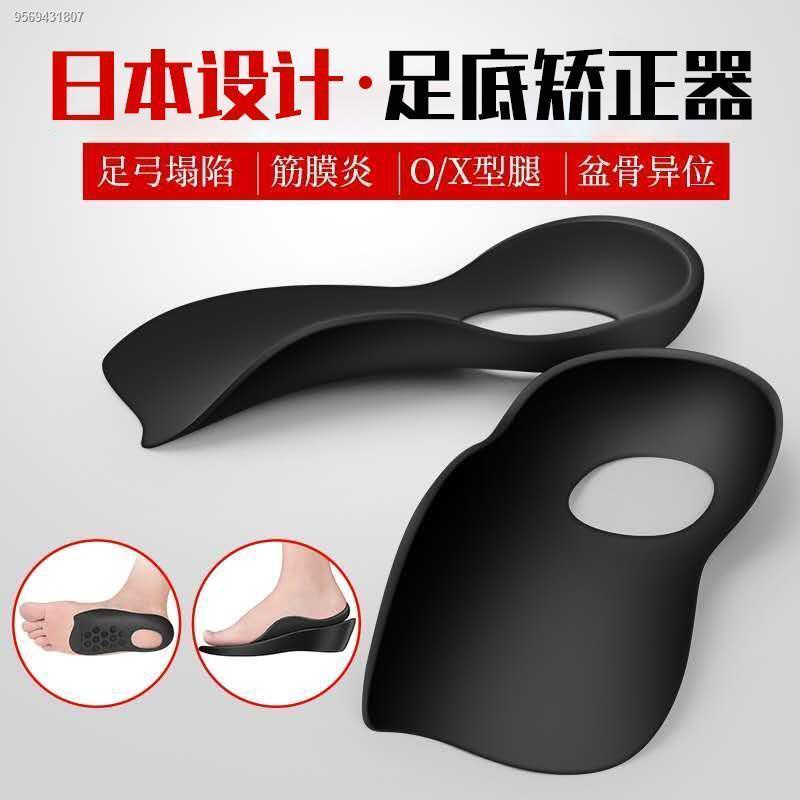 Flat foot orthopedic insole plantar fasciitis arch support collapse ...
