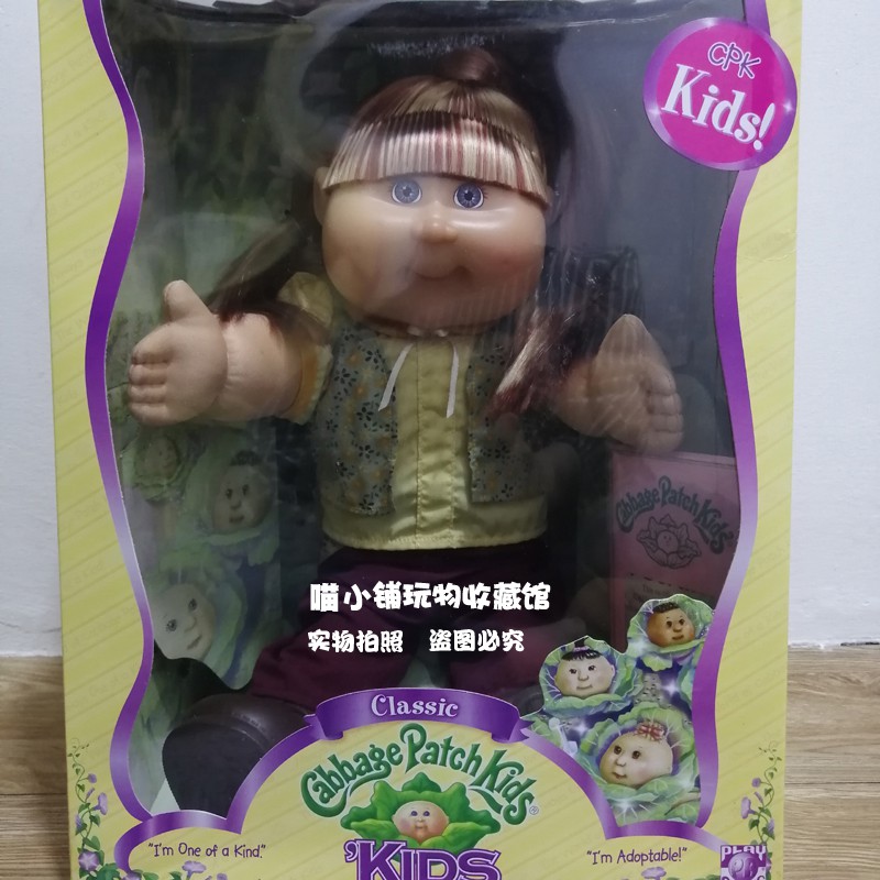 cabbage patch doll collection