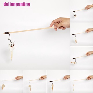 [Better] Pet Cat Teaser Feather Wood Rod Mouse Toy Bell Cat Stick Cat Interactive Toys #4