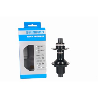 Shimano FH-MT410-B Center-Lock Rear Boost Hub 12x148mm | Shopee Philippines