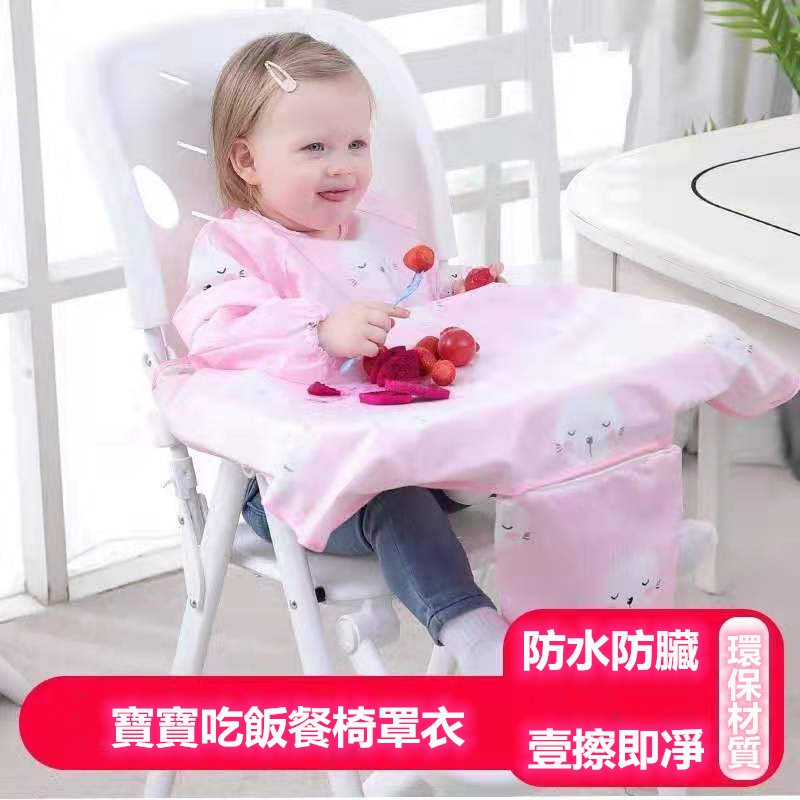 baby dining table set