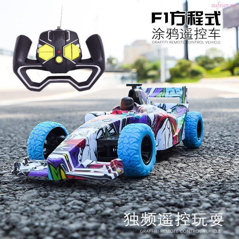 kereta control drift