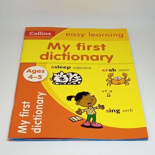 My First Dictionary Ages 4-5: Prepare for school with easy home learning (Collins Easy Learning)