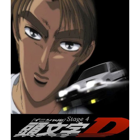 Anime Initial D stage 4. fifth, final and extra stage | Shopee Philippines