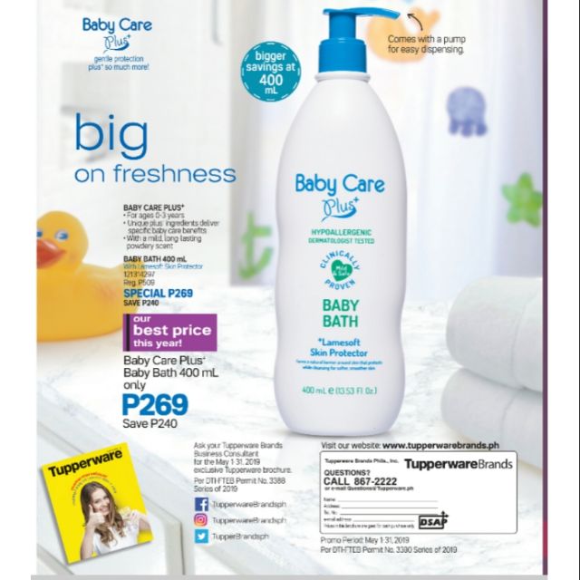 baby care baby care