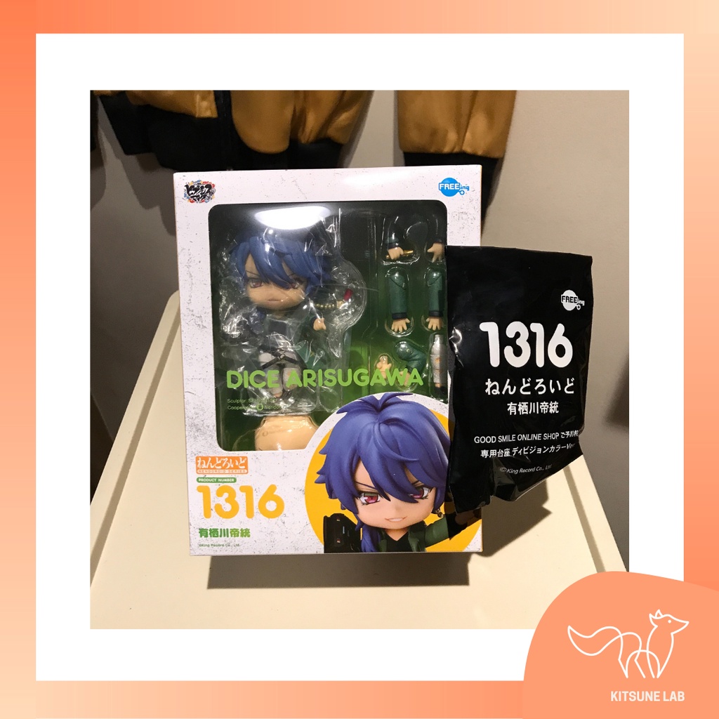 Nendoroid 1316 Dice Arisugawa (GSC Bonus) Hypnosis Mic Division Rap Battle Shopee