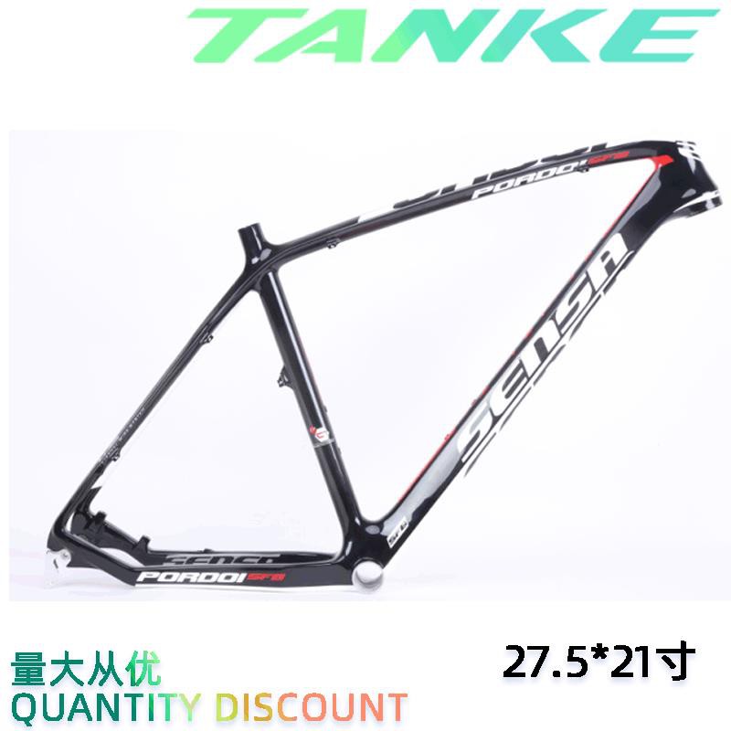 21 inch bike frame