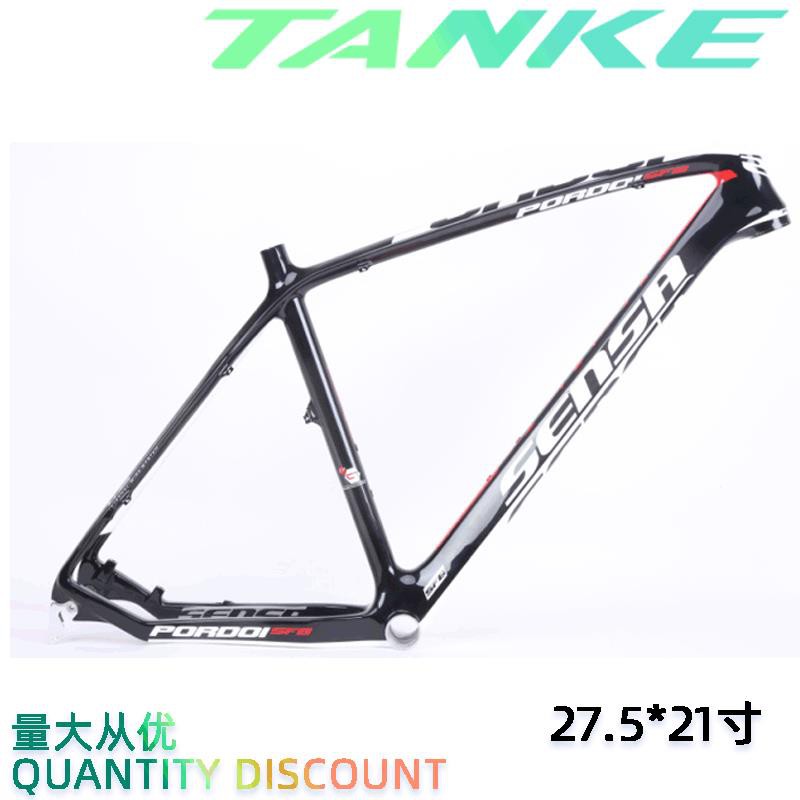 carbon fiber bicycle frame