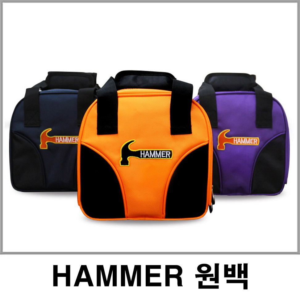 Hammer Bowling AddABag (1ball spare kit bag) for Attaching