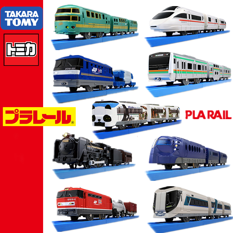 plarail trains