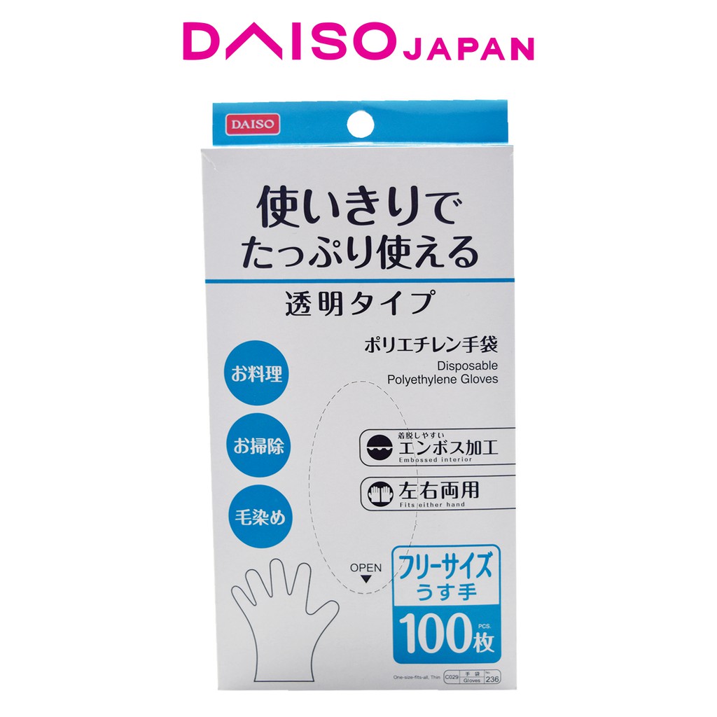 Daiso Disposable Clear Plastic Gloves 100 pcs Shopee Philippines