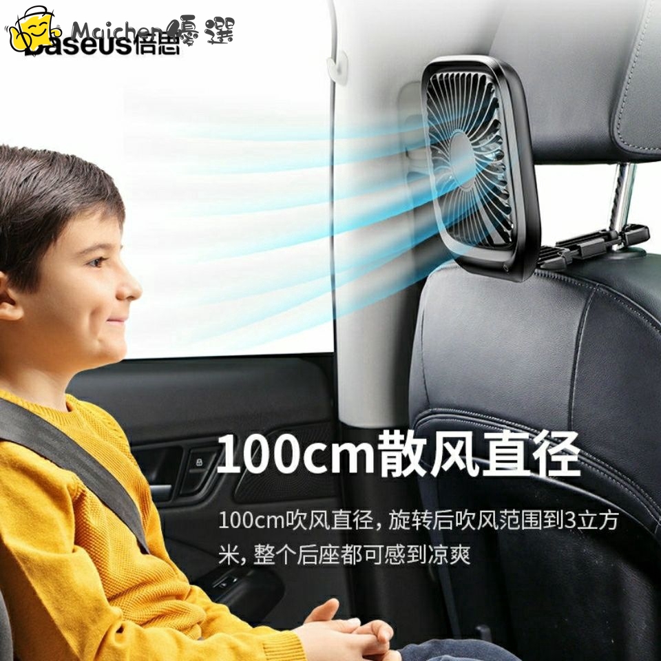 backseat mirror for fixed headrest