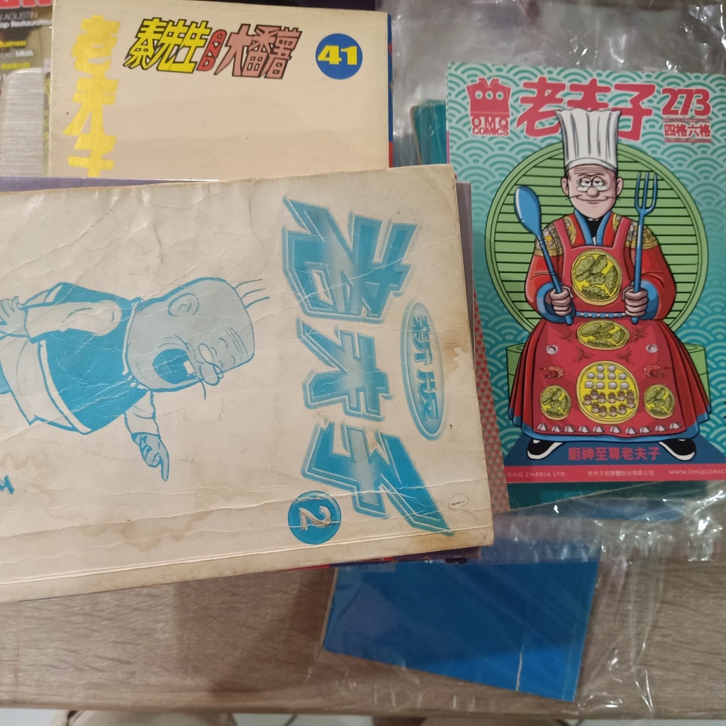 Old Master Q - Lao Fu Zi 老夫子 chinese comics OMQ LFZ (USED / PRELOVED) lao  hu ji / lao hu zi | Shopee Philippines