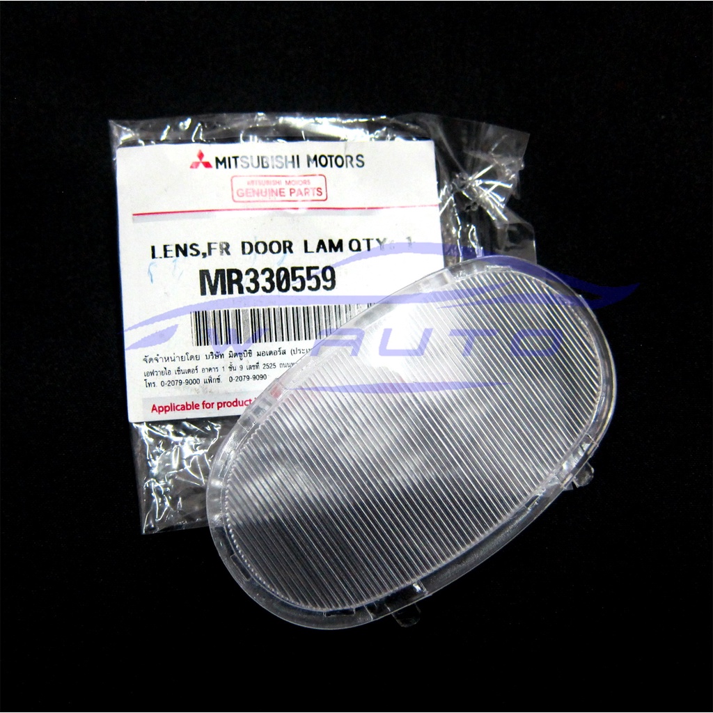 (1 Genuine center) Door light cover MITSUBISHI TRITON TRITON 1995