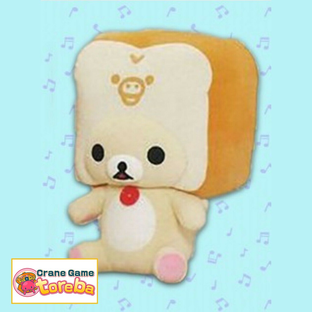 rilakkuma pizza plush