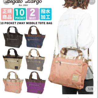 anello bag 10 pockets