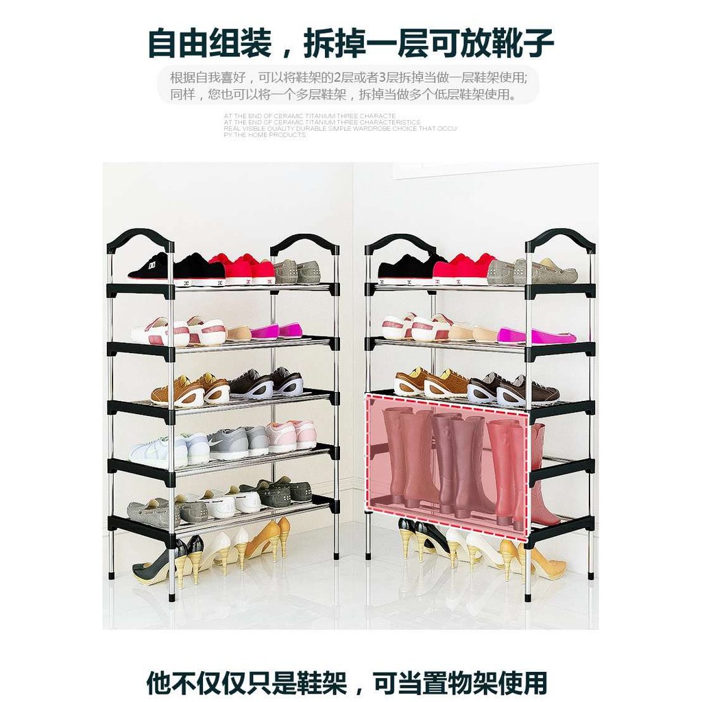 4 to 6 Layer assemble shoe rack Tier Colored stainless steel Stackable