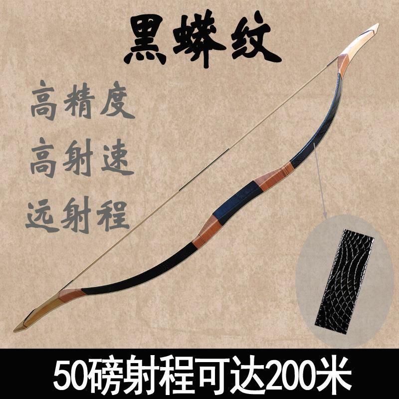 Black Python Pattern Traditional Bow Traditional Archery Bow Ancient ...