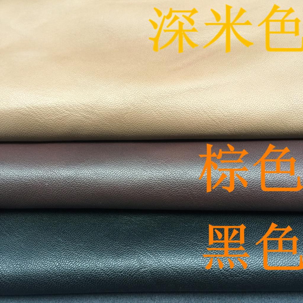soft leather cloth