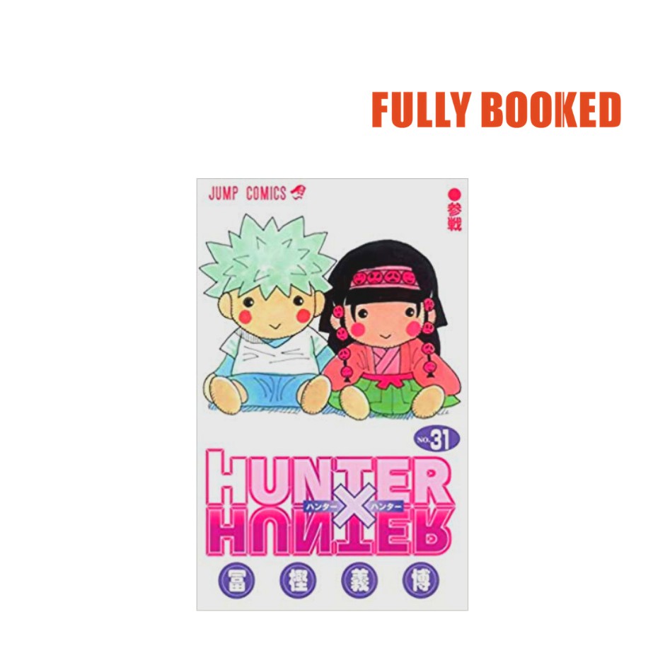 Hunter X Hunter Vol 31 Japanese Text Edition Paperback By Yoshihiro Togashi Shopee Philippines