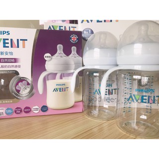 avent pa bottle
