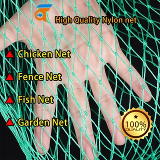 Chicken Net Fence Fishing Net Bird Nylon Garden Net Farm Net Roll Range Net for Chicken