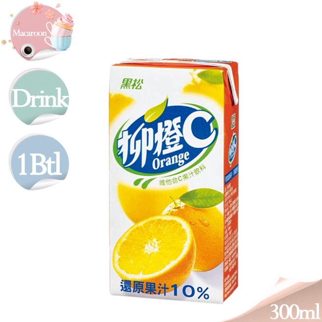 Black Pine Taiwan Orange Juice Vitamin C Juice Drink 300ml Shopee