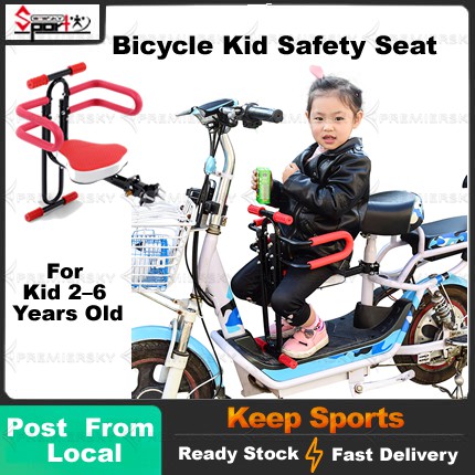 child safety bike seat