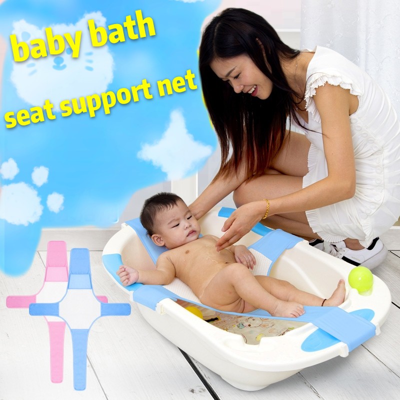 Newborn Baby Bath Seat Support Net Anti Slip Safety Comfortable Bathtub Sling Shower Mesh Shopee Philippines