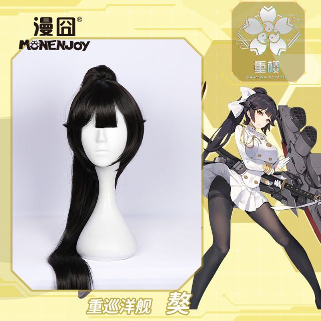 black cosplay wig