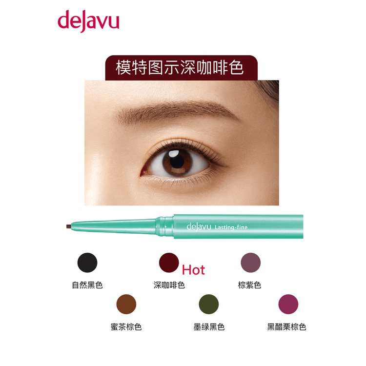 DEJAVU/DEJAVU Japan Creamy Eyeliner Pen Waterproof Not Smudge Non