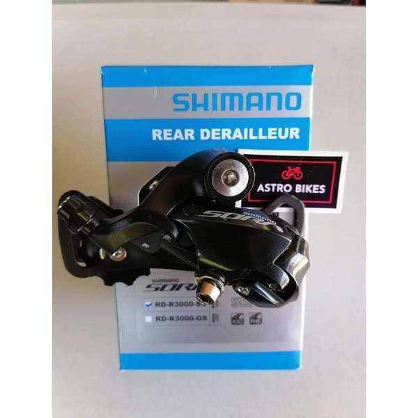 shimano sora rear derailleur price