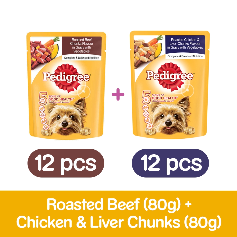 PEDIGREE® Roasted Beef and Chicken Liver Chunks Flavor with Vegetables Pouch Wet Dog Food Case