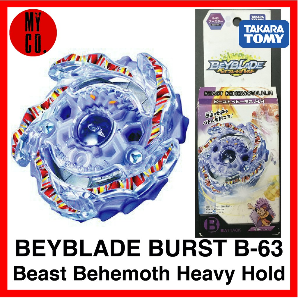 BEYBLADE BURST B-63 Beast Behemoth Heavy Hold TAKARA TOMY (DAMAGED ...