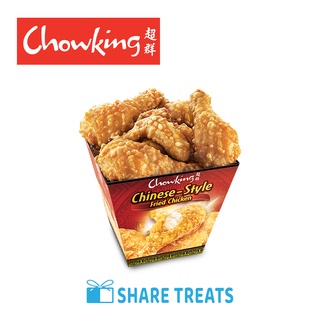 Chowking 8pc. Chinese Style Fried Chicken Pagoda Box (SMS eVoucher)