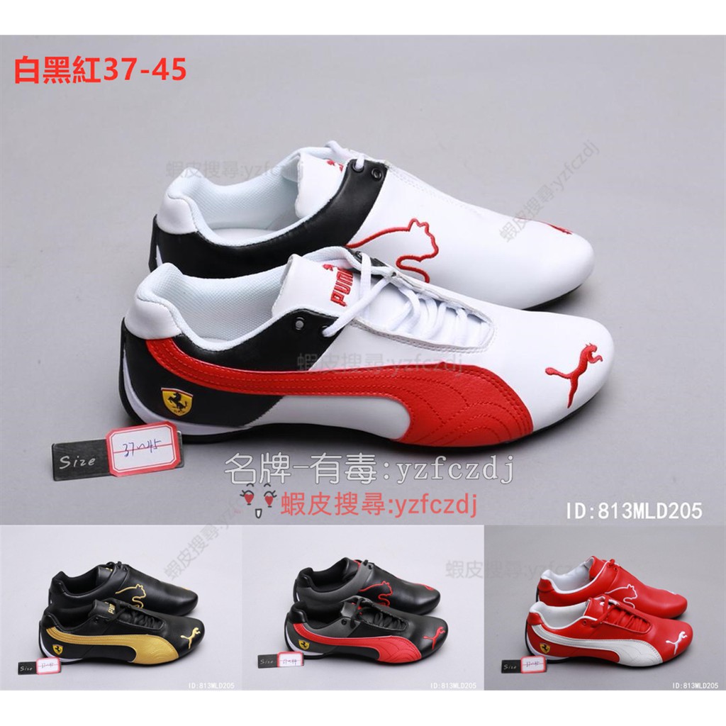 puma ferrari casual shoes