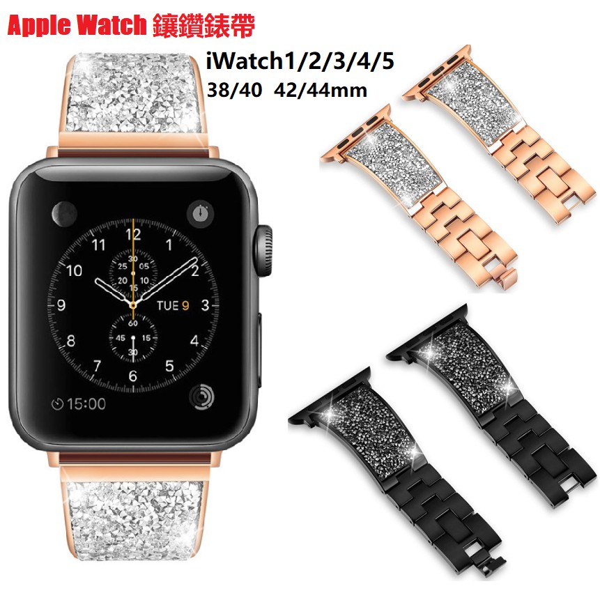 apple watch diamond strap