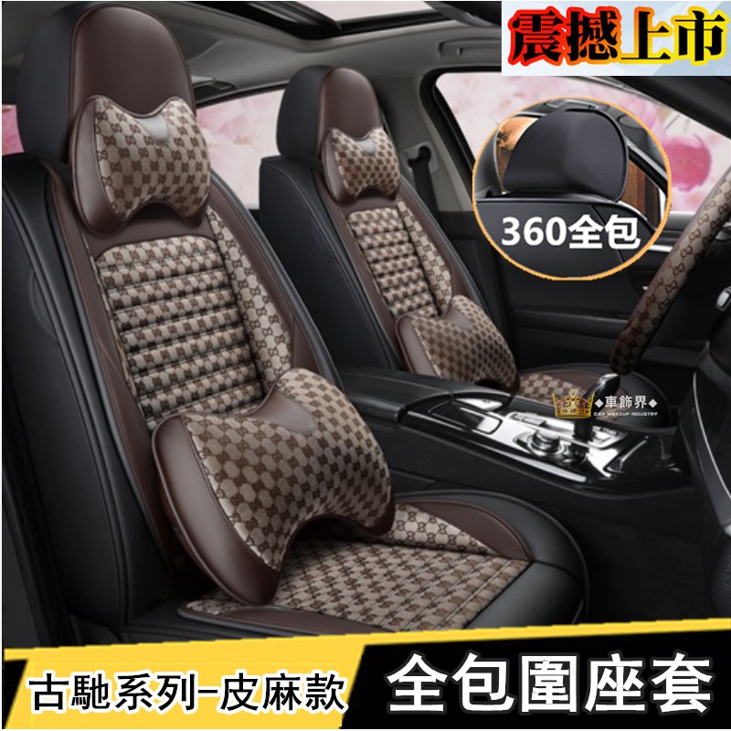 gucci seat belt