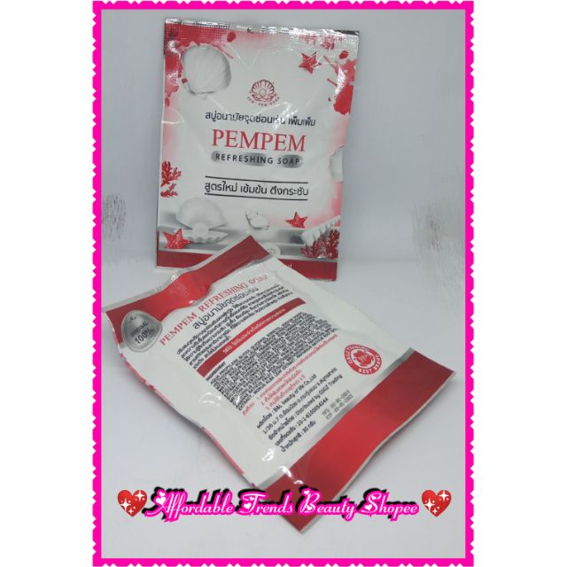 AUTHENTIC PEMPEM SOAP Shopee Philippines