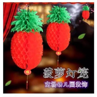 Lucky Red Chinese Pineapple Lantern's For Festival, New Year, Wedding Home Decorations