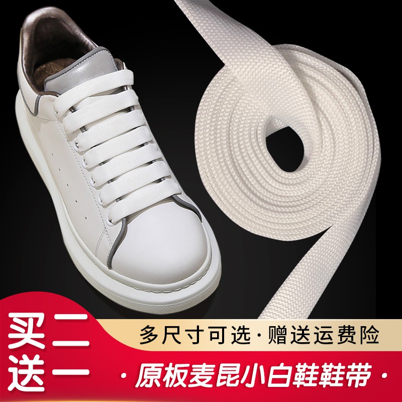  Tali kasut putih  kecil McQueen MQ asli baru versi baru 