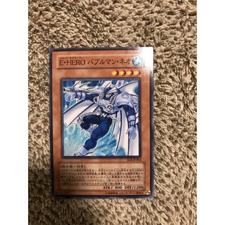 Yugioh Elemental Hero Sparkman Ocg C Shopee Philippines