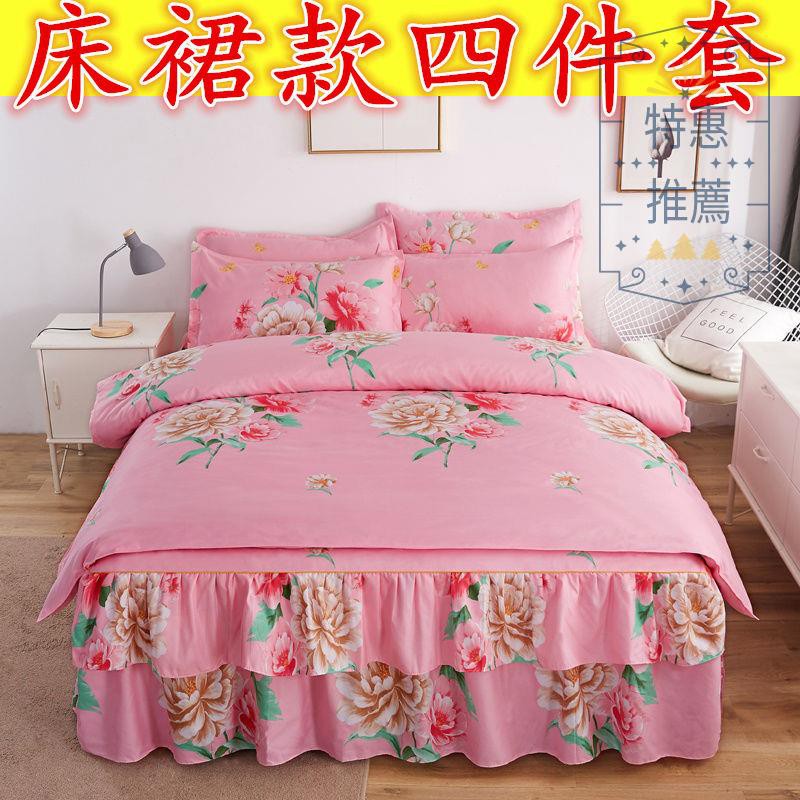 cartoon bedspread