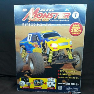 big monster truck 4wd
