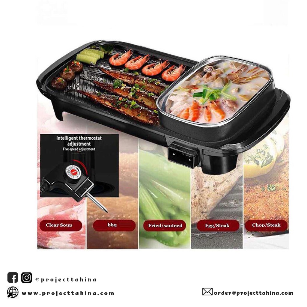 Korean Samgyupsal Cooking 2 IN 1 Electric BBQ Grill With Hotpot