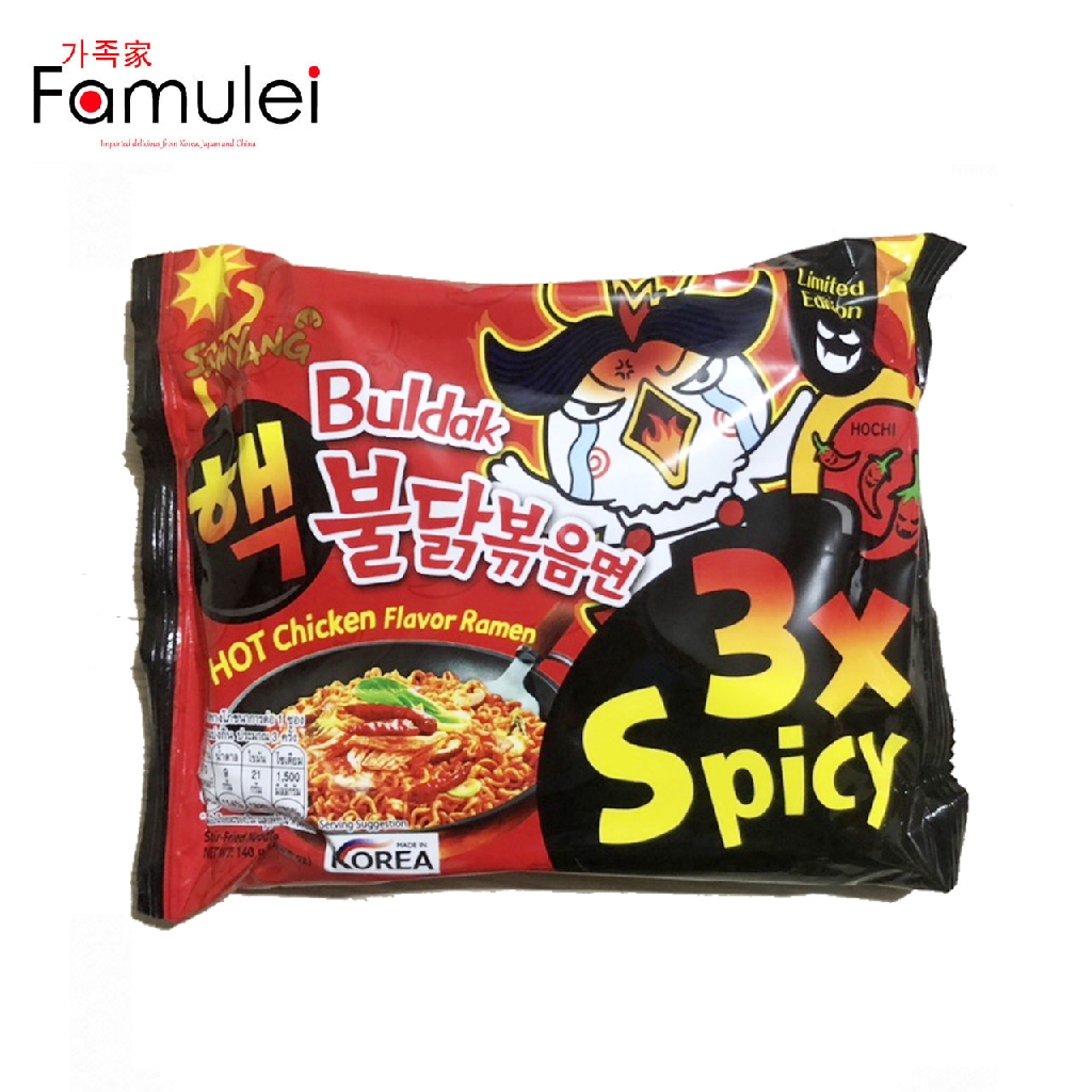 Samyang Hot Chicken Flavour Cup Ramen X Spicy Ubicaciondepersonas Hot Sex Picture 8038